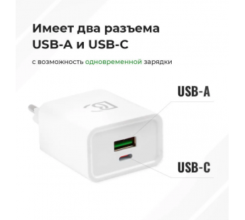 Сетевое зарядное устройство USB/Type-C BC C62 (18W, QC3.0, PD) Белый#1883178