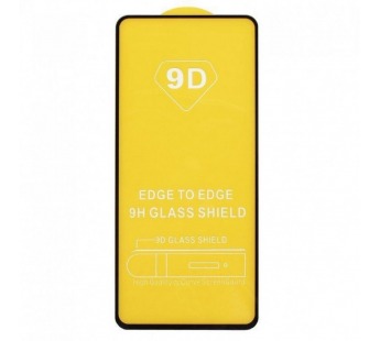 Защитное стекло 9D Xiaomi RedMi 10 (черный)тех.упаковка#1935364