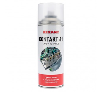 Спрей-очиститель KONTAKT 61 для очистки контактов (400мл) Rexant#1659680