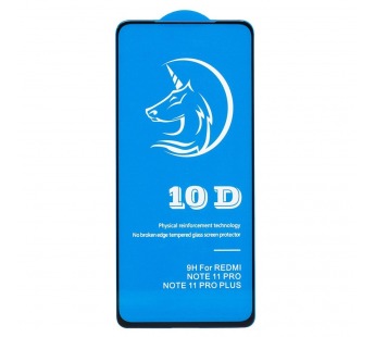 Защитное стекло Full Screen Activ Clean Line 3D для "Xiaomi Redmi Note 11 Pro CN/Note 11 Pro(203343)#2083903