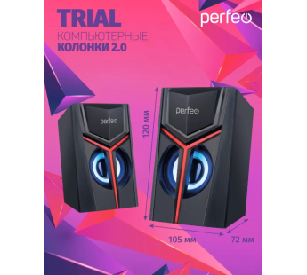 Колонки Perfeo 2.0 "TRIAL", мощность 2х3 Вт, USB, чёрн, Game Design, LED подсветка 7 цв#1937300