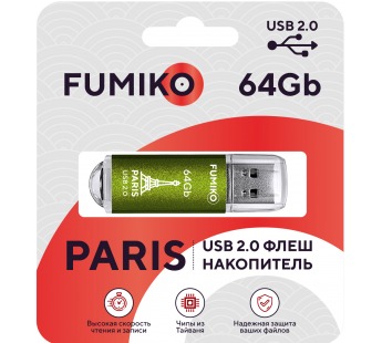                     64GB накопитель FUMIKO Paris зеленый#1663604