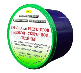 Смазка для редукторов садовой и уборочной техники в банке 60мл.#1685157