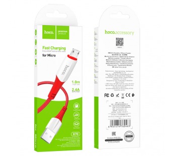 Кабель USB HOCO (X70 Ferry) microUSB (1м) (красный)#1694066