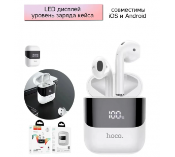 Беспроводные Bluetooth-наушники HOCO DES09 (белый)#1940550