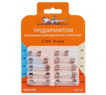 Предохранители AIRLINE "стеклянные цилиндрические" (2-25А, 10шт)  блистер#1687061