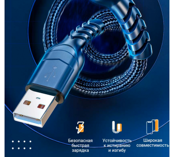 Кабель USB HOCO (X59 Victory) Type-C (1м) (синий)#1679581