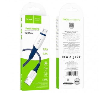 Кабель USB HOCO (X70 Ferry) microUSB (1м) (синий)#1693814