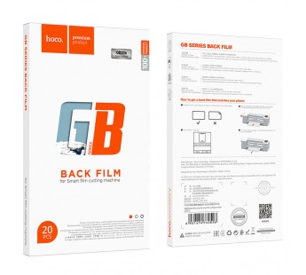 Смарт-пленка Hoco GB006 для задней части, с рисунком (20)#1718939