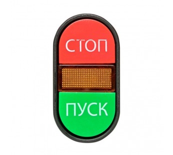 Кнопка APBB-22 «Пуск-Стоп» овальная 230В NO+NC "Rexant"#2087610