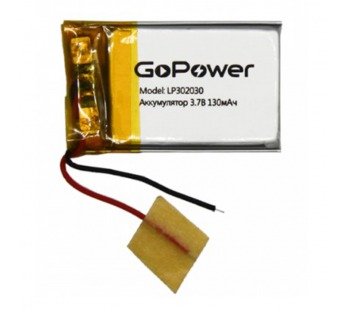 Аккумулятор Li-Pol LP302030 PK1 3.7V 130mAh (толщ.3,0мм, шир.20мм, дл.30мм) "GoPower"#1815837