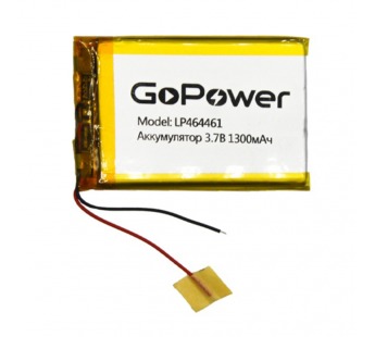 Аккумулятор Li-Pol LP464461 PK1 3.7V 1300mAh (толщ.4,6мм, шир.44мм, дл.61мм) "GoPower"#1898612