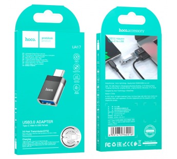 Адаптер USB - Type-C Hoco UA17 Черный#1695998