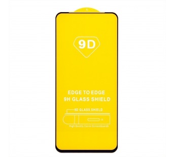 Защитное стекло Full Glue - 2,5D для "OPPO realme 9 Pro+" (тех.уп.) (20) (black)(205351)#1704847