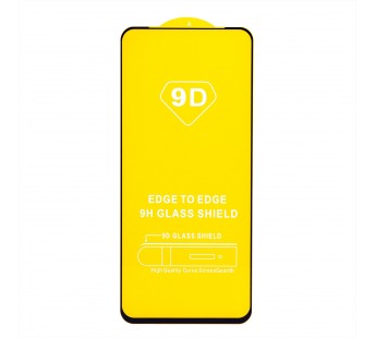 Защитное стекло Full Glue - 2,5D для "OPPO realme 9i" (тех.уп.) (20) (black)(205352)#1693566