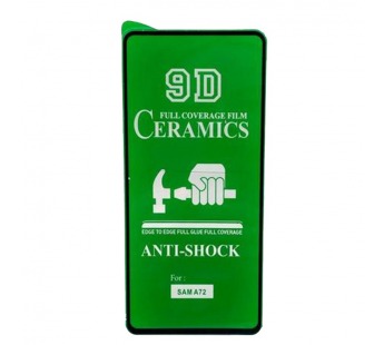 Защитное стекло-плёнка Samsung M52 (2021) Черное#2072380