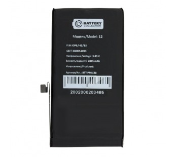 Аккумулятор для Apple iPhone 12/12 Pro - Battery Collection (Премиум)#1746963