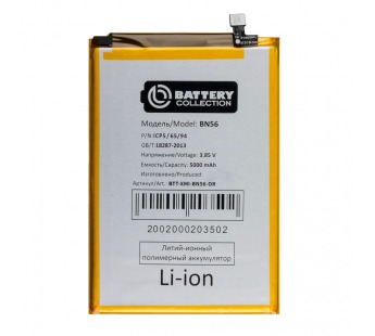 АКБ Xiaomi Redmi 9A/9C/A1/A1+ (BN56) - Battery Collection (Премиум)#2124525