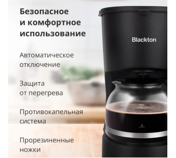 Кофеварка Blackton Bt CM1111 Black#1992901