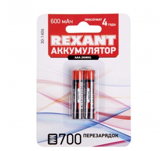 Аккумулятор AAA 1.2V,  600 mAh Ni-Mh "Rexant" BL-2#1740262