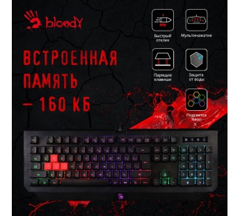 Клавиатура A4Tech Bloody B125N черный USB Multimedia for gamer LED, шт#1867855