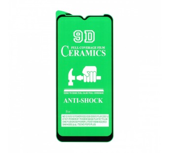 Защитная пленка Ceramic для Samsung Galaxy A22S противоударная тех. пак#1701255