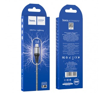 Кабель USB - Apple Lightning HOCO X50 Excellent  2.4A, 1m (серый)#2049575