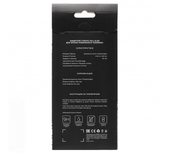 Защитное стекло Full Screen Brera 2,5D для "Samsung SM-A135 Galaxy A13 4G" (black) (205391)#1706703