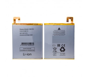 Аккумулятор для Lenovo Tab M8 TB-8505F/TB-8505X/TB-8705F/TB-8705X (L19D1P31)#1746759