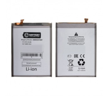 Аккумулятор для Samsung Galaxy M30s (M307F)/M31 (M315F)/M12 (M127F)/M21 (M215F) (EB-BM207ABY) - Battery Collection (Премиум)#1746758