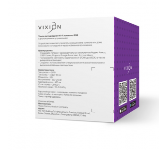 Умная лампочка Vixion SM05 RGB, 6500К, GU10, 5Вт (белый)#1901888
