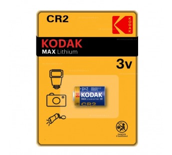 Элемент питания CR2 (3V) Kodak Max BL-1#1729947
