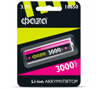 Аккумулятор 18650 Li-on 3000mAh, 3,7V без защиты "Фаzа" BL-1#1736423