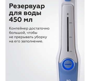 Паровая швабра BQ SM1001 White-blue#1891911