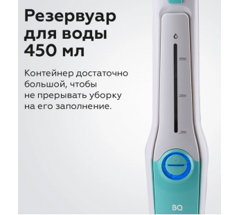 Паровая швабра BQ SM1001 White-green#1891773