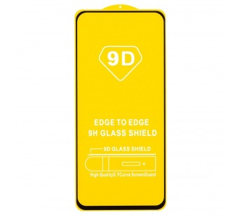 Защитное стекло Xiaomi Poco M4 Pro 4G (2022) (Full Glue) тех упаковка Черное#2083550