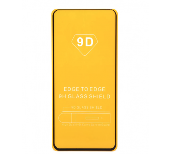 Защитное стекло Honor 50 Lite/Huawei Nova 8i (2021) (Full Glue) тех. упаковка Черное#1789057