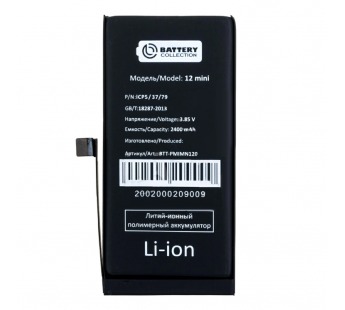 Аккумулятор для Apple iPhone 12 mini - усиленная 2400 mAh - Battery Collection (Премиум)#1746727