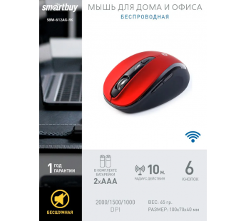 Мышь оптическая беспроводная Smart Buy SBM-612AG-RK (red/black), blue LED, беззвучная (116558)#1784333