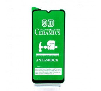 Защитное стекло-плёнка Samsung A22S 5G (2021) Черное#2072382