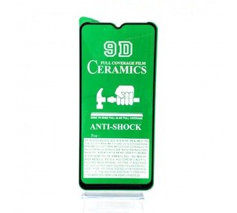 Защитное стекло-плёнка Samsung A23 (2022) Черное#2072375