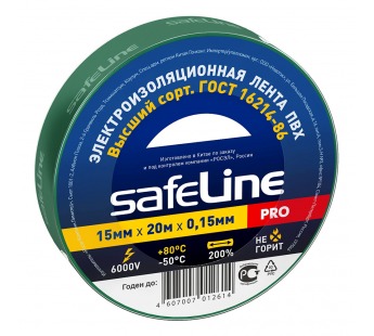 Изолента "Safeline" 15/20 (зелёный)#1775874