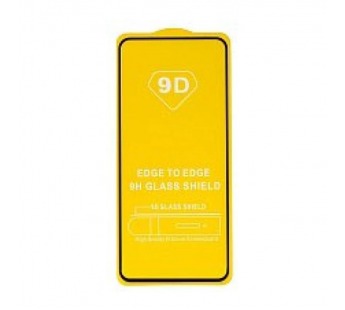                                 Защитное стекло 9D с полным клеем Samsung A70s (A707) (черный)#2133591