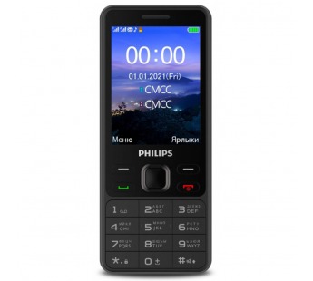                 Мобильный телефон Philips E185 Black (2,8"/0,3МП/3100mAh) #1752153