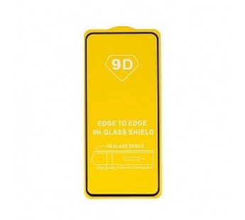                                 Защитное стекло 9D с полным клеем Samsung A70 (A705) (черный)#2133608