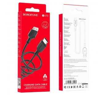 Кабель USB - Type-C Borofone BX70 3A 1m (черный)#1983080