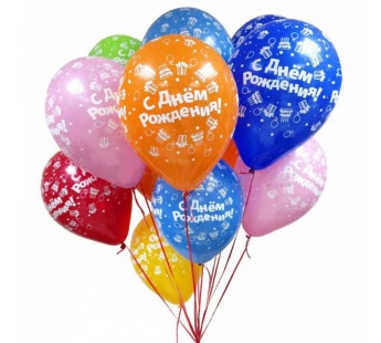                 Воздушный шар M12/30см Ballons "С Днем рождения" латекс#1754718