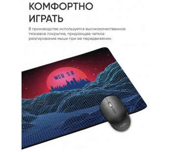 Коврик для мышки Vixion MP25 300x700x3 мм Web 3.0#1857622