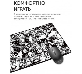 Коврик для мышки Vixion MP26 350x250x3 мм Граффити (черно/белый) #1842088