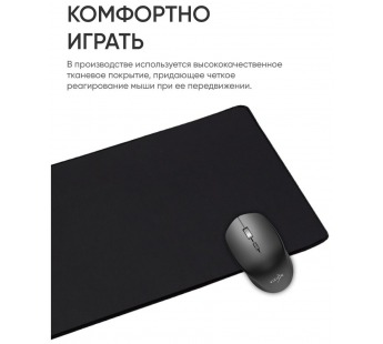 Коврик для мышки Vixion MP29 400x900x3 мм (черный)#1802021